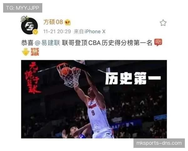 篮球补篮规则详解：什么时候算有效得分？